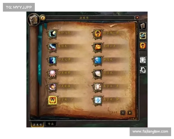 魔兽9.0满级装备提升攻略